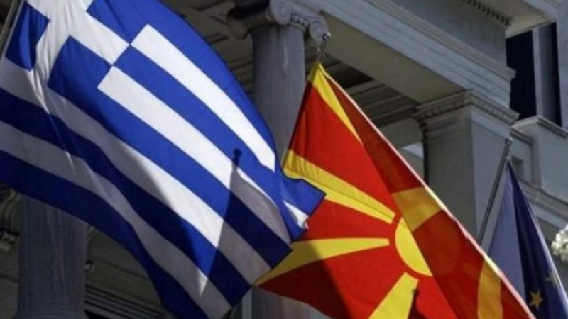 Македонската академия на науките обясни защо приемането на едно име за цялостна употреба е невъзможно