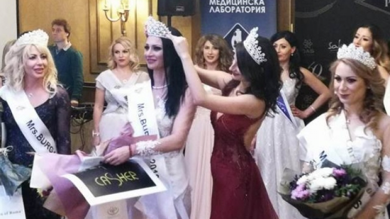 Ето коя е най-красивата омъжена жена в Бургас за 2018-та година