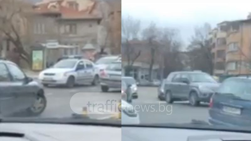 Зрелищна акция: Полицаи блокираха нарушители в центъра на Пловдив (ВИДЕО)