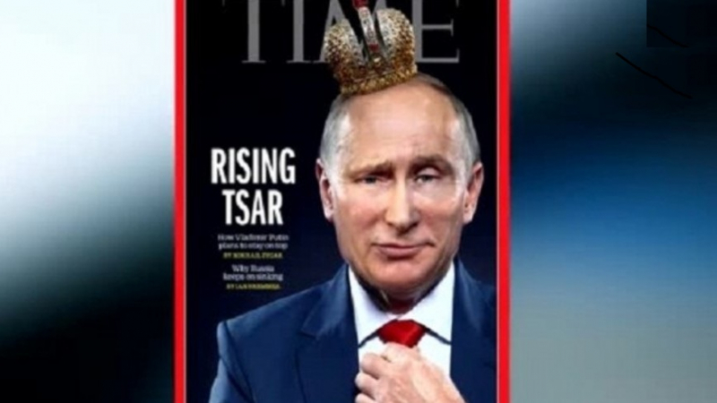 Путин изгря с корона на корицата на списание "Time"