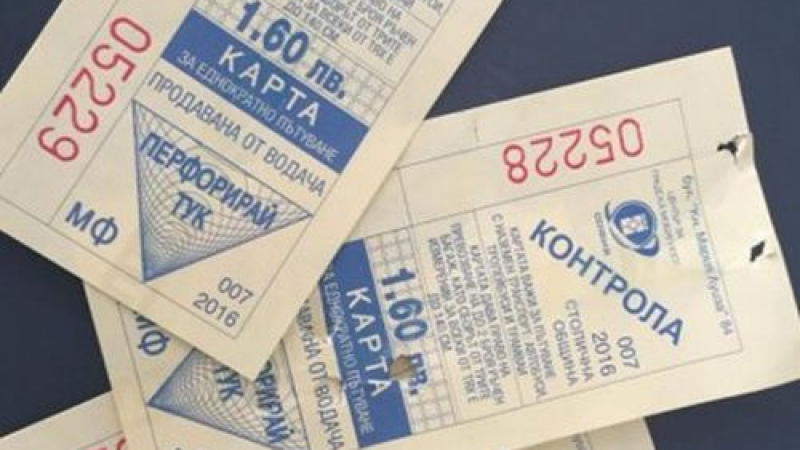 Троен спад на продажбата на билети в градския транспорт в София