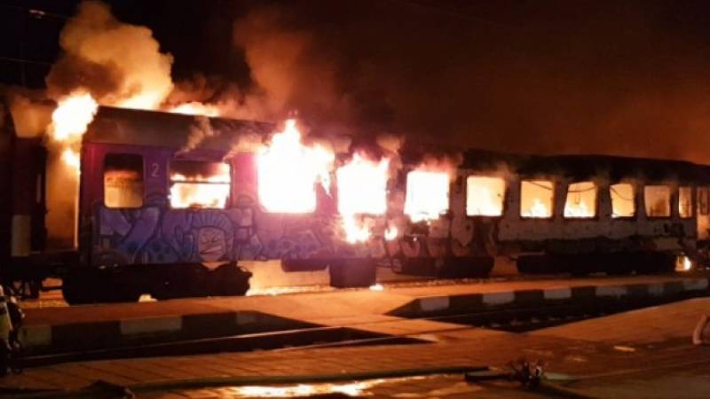 Огнен ад в София! Пламнаха няколко изоставени вагона 