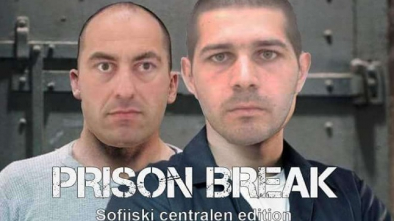 "Prison Break" е в България! Култови колажи с духналите затворници подпалиха мрежата (СНИМКИ)