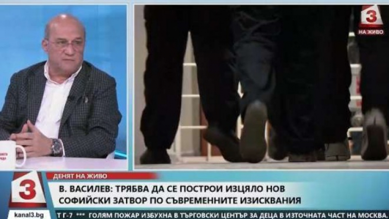 Ген. Васил Василев: Надзирателите нямат право да носят оръжия около затворници
