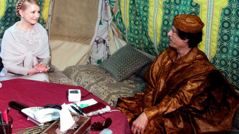 "Аш Шарк ал Аусат": Кадафи финансирал Юпия Тимошенко през 2010 г.