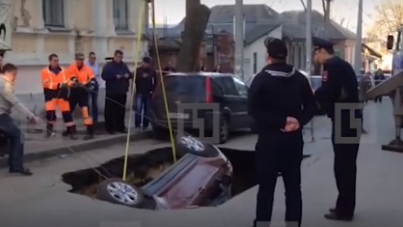 Кола напълно пропадна в земята на паркинг в Ростов (ВИДЕО)
