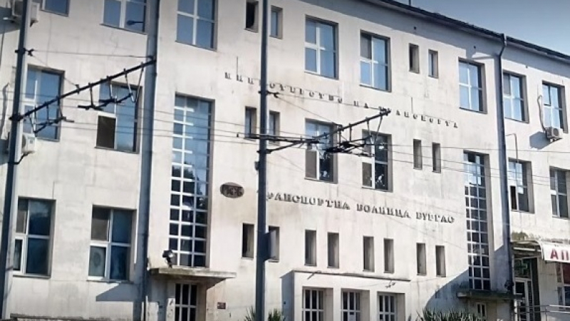 Има сделка: Бизнесмен плати 2 млн. лв. и вече е собственик на сграда и двор на Транспортна болница-Бургас