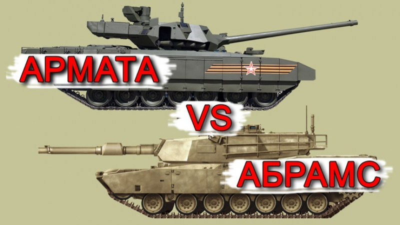 The National Interest описа хипотетичен танков бой между „Армата” и новия Abrams   