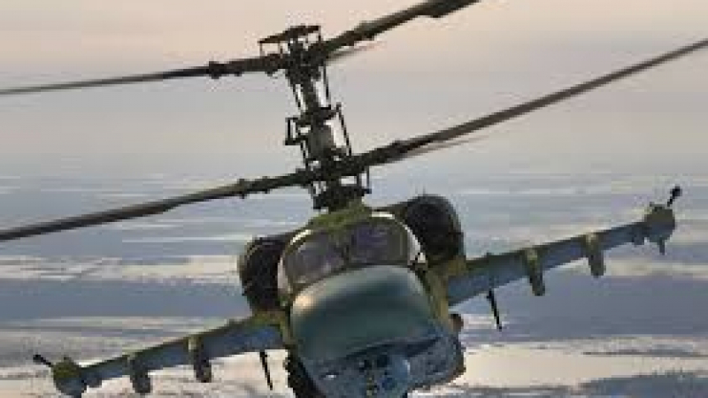 Русия започва разработка на нов скоростен ударен вертолет 