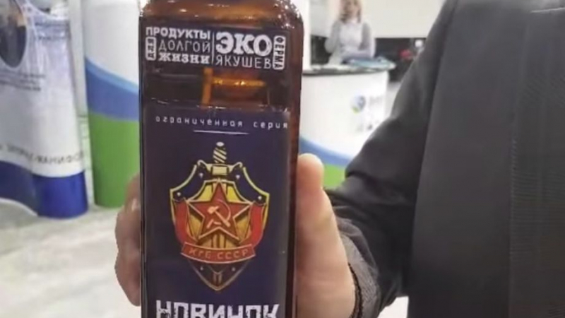 Бизнесмен атакува руския пазар с олио "Новичок" (ВИДЕО)