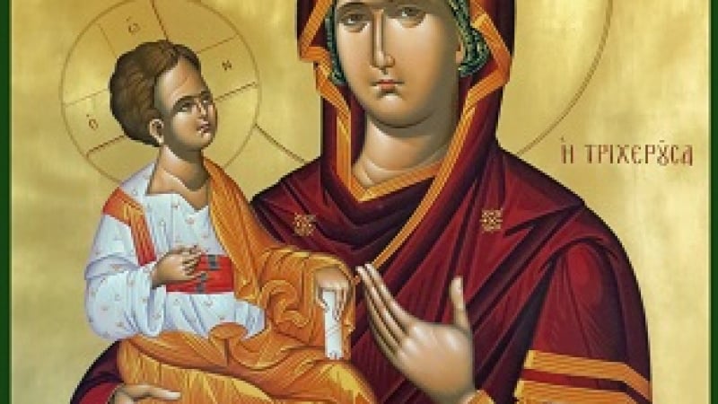Ето каква е истината за триръката икона на Света Богородица (Св. Богородица Троеручица)