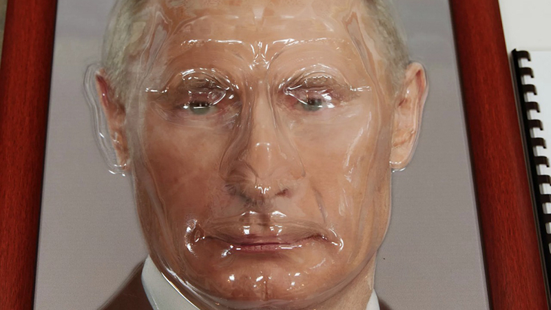 Зарадваха слепите с "брайлов" портрет на Путин (ВИДЕО)