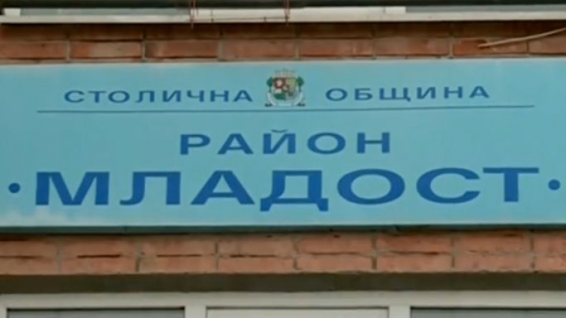 Избраха Владимир Клисуров за временно изпълняващ длъжността кмет на „Младост“