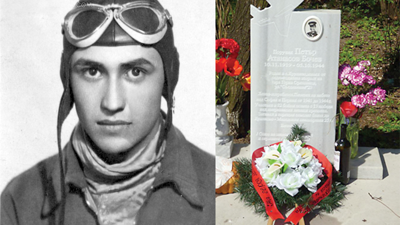 Поручик Петър Бочев - страшилището за “летящите крепости” ,загива със смъртта на храбрите