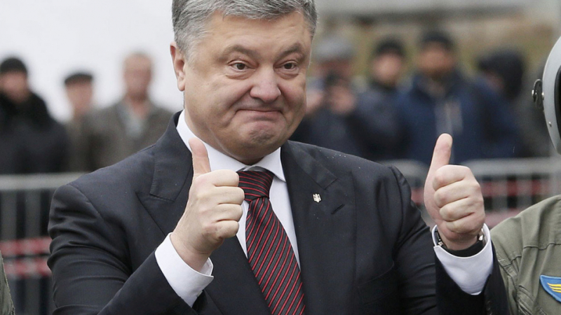 Украински канал сътвори страшна глупост и съобщи, че президентът Порошенко е подписал... капитулацията на фашистка Германия (СНИМКА)