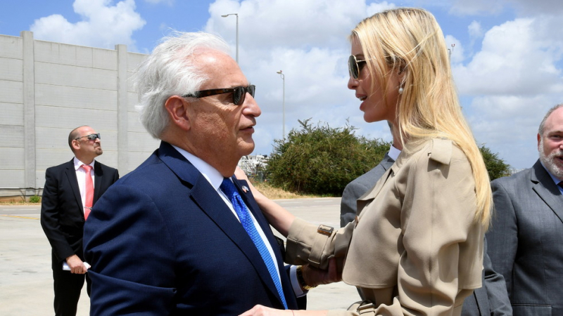 Иванка Тръмп пристигна в Израел за откриването на посолството на САЩ (СНИМКИ/ВИДЕО)