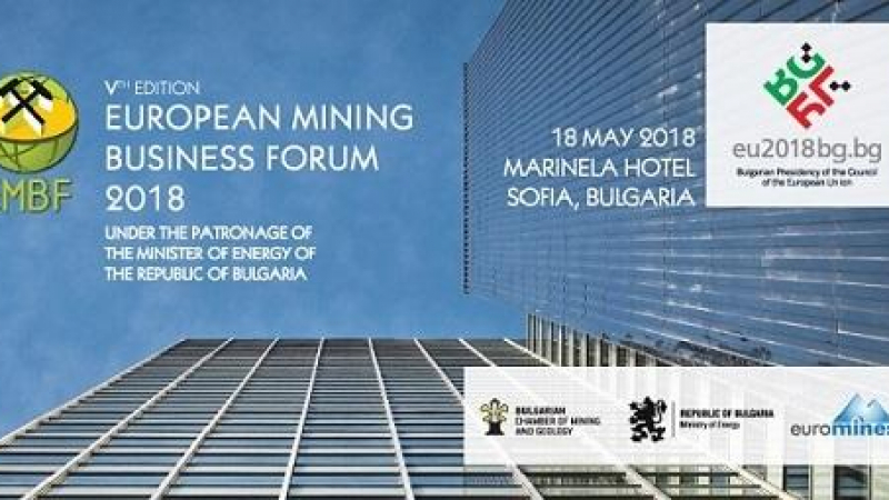 Бизнес форум събира ключови експерти, които дискутират бъдещето на минната индустрия 