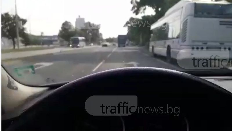 Простащина в Пловдив! Тир и автобус в луда гонка по булевард (ВИДЕО)