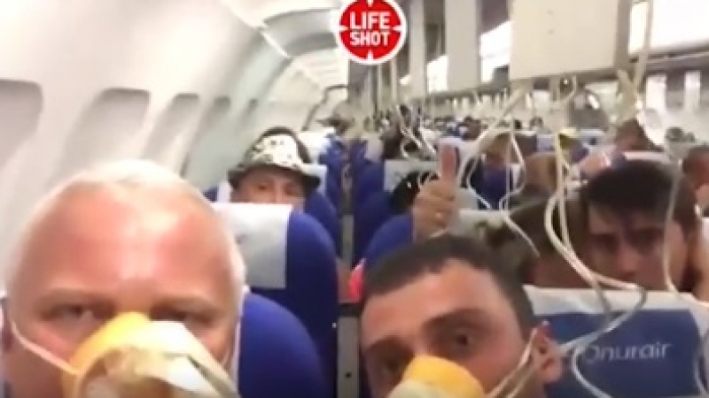 Това е ужас! Паника и писъци в Airbus 321, излетял от Анталия с 234 души на борда (ВИДЕО)