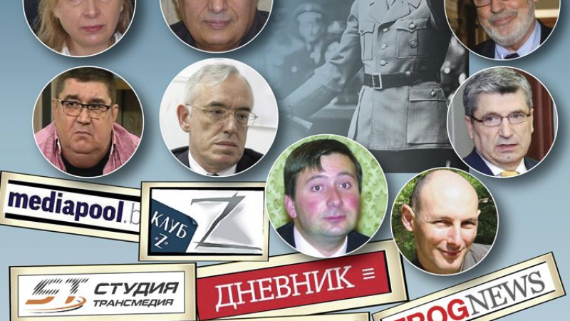 Анонимни сайтове пускат фейкове отвън, за да удрят Пеевски и страната