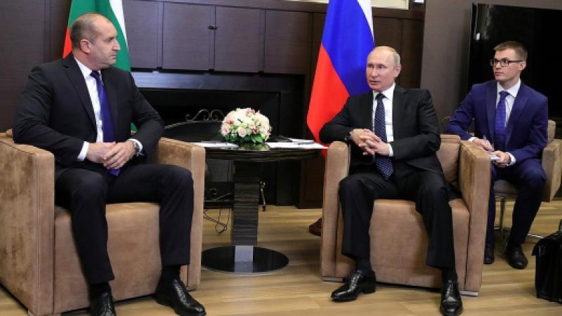 Нова ключова среща между Румен Радев и Путин в Санкт Петербург