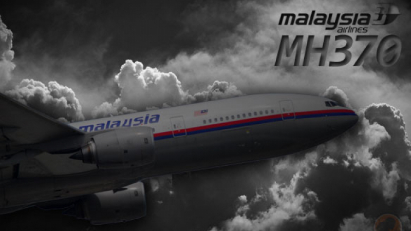 Това е краят: Прекратявaт издирването на MH370