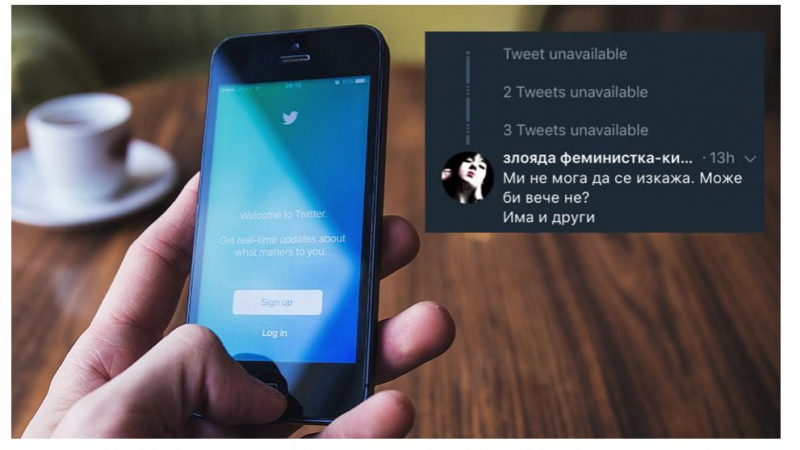 Туитър масово блокира българи - използват кирилица и ги приема за руски тролове!