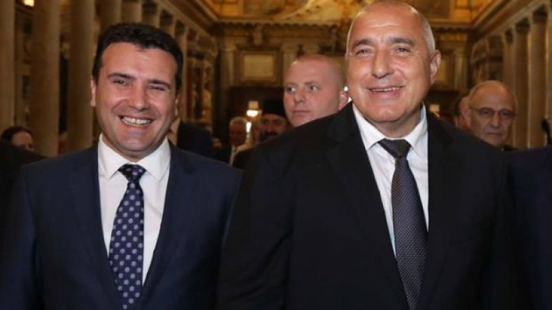 Борисов направи уникално предложение, свързано с България и Македония