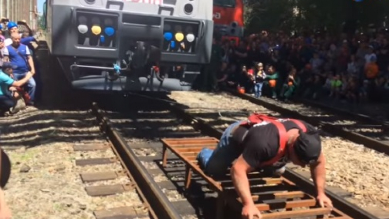 Нов рекорд: Мъж помести влак с тегло 388 тона (ВИДЕО)