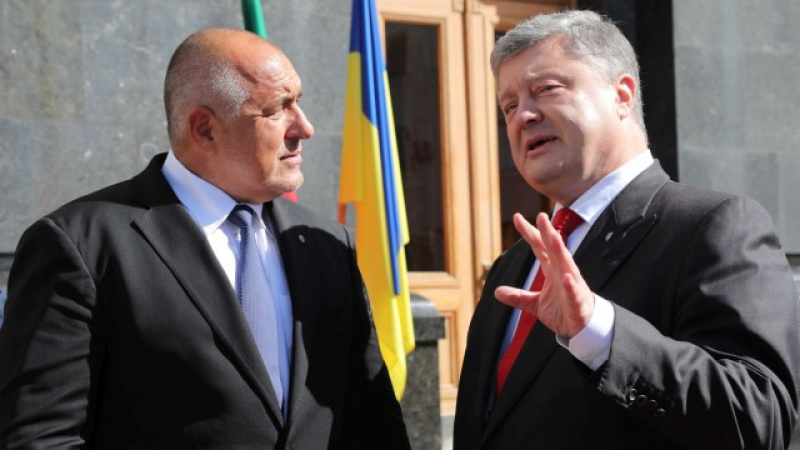 Премиерът Борисов се срещна с президента на Украйна Петро Порошенко, ето какво си казаха (СНИМКИ/ВИДЕО)