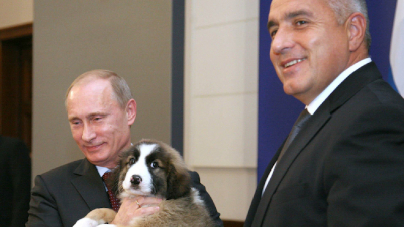 Борисов със специален подарък за Путин