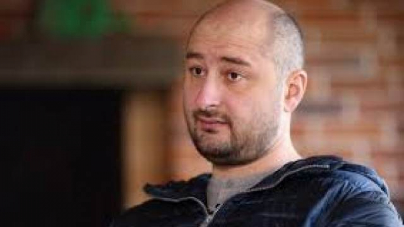 Убитият в Киев руски журналист Аркадий Бабченко "възкръсна" и се появи пред медиите 