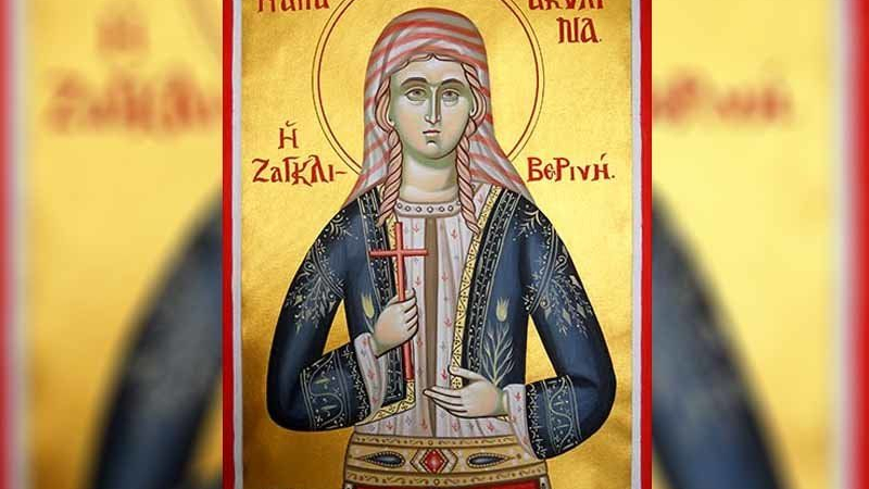 Почит: Св. мчца Акилина загинала за Христовата вяра едва на 13 години