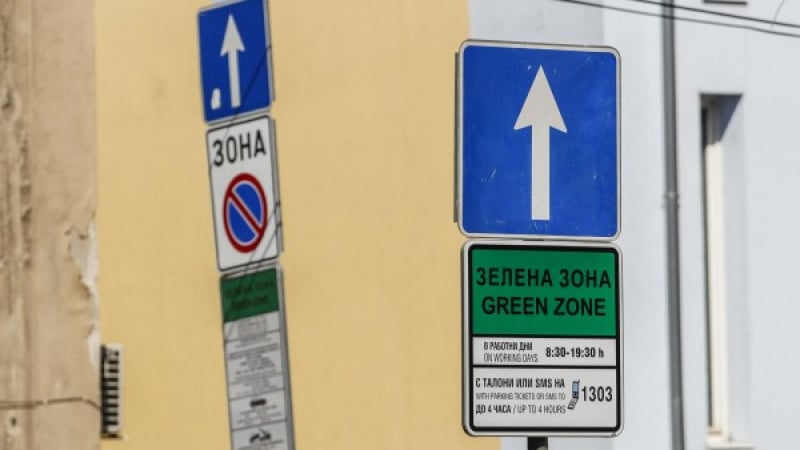 Голяма промяна за шофьорите в София, от 1 ноември ще трябва да плащат...