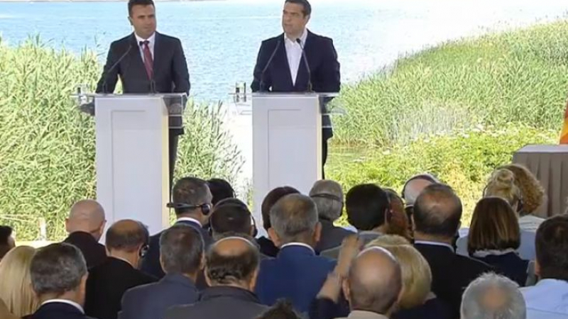 Официално! Ципрас и Заев подписаха историческия акт! Македония вече е с ново име! (СНИМКИ/ВИДЕО)