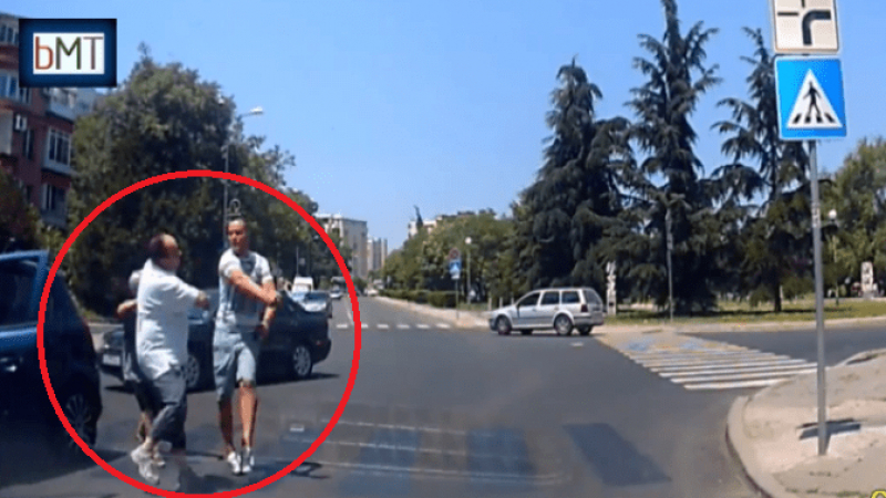 Бургаски батки се млатиха с юмруци и ритници на пешеходна пътека! За капак най-пострадала е майката на един от тях (ВИДЕО)