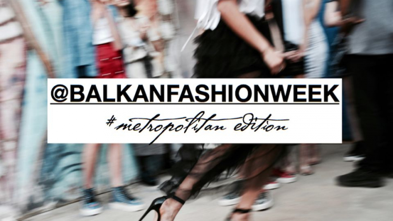 Balkan Fashion Week се завръща с ново издание