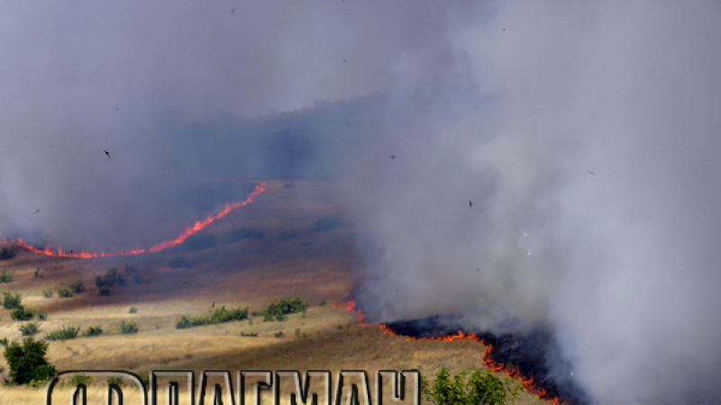Голям пожар вилнее край Созопол