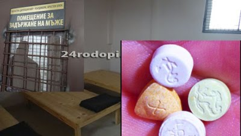 Мадам „613 таблетки дрога” излезе от ареста срещу... 10 бона