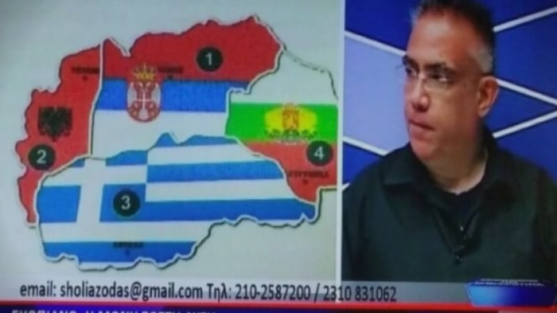 "Вечер": Гърция иска да раздели Македония на четири кантона - гръцки, мюсюлмански, сръбски и български