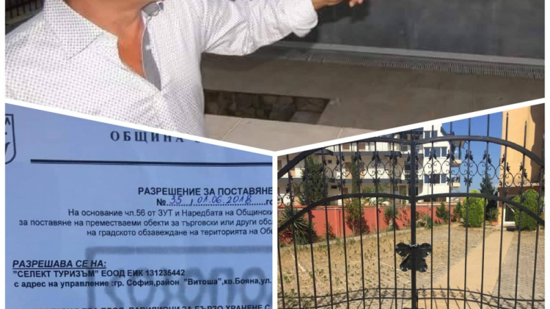 Нов кошмар очаква българския милионер Тодор при връщането му в Созопол (ВИДЕО)