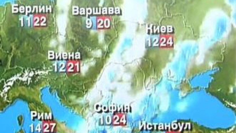 Синоптиците бият аларма: Мощен циклон ще помете Италия, Гърция и България 