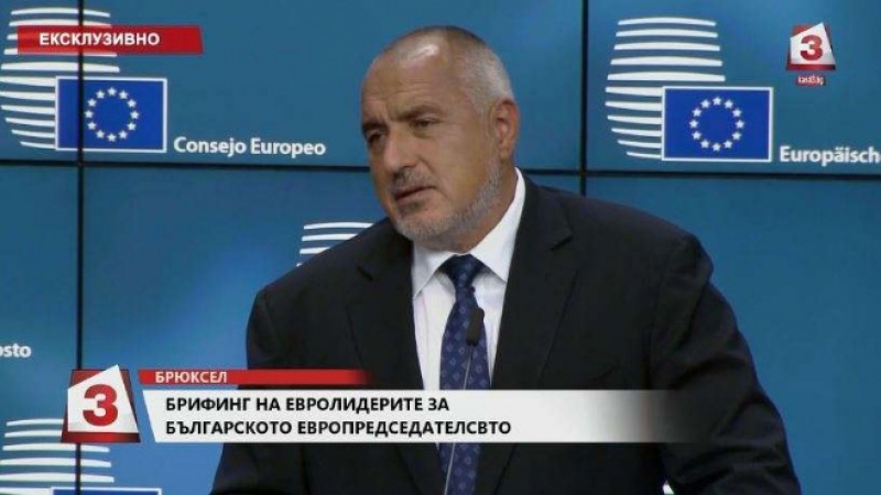 Борисов: Няма да е честно, ако ни измислят нови изисквания за Шенген