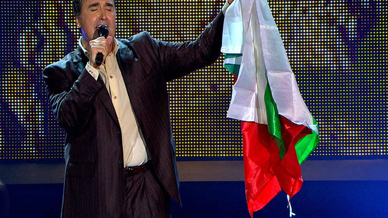 Неизвестни факти: Комисия спира песента  „За теб, Българийо“
