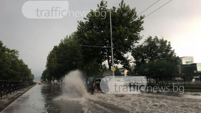 И в Пловдив е страшно след мощен порой! Улиците се превърнаха в реки (СНИМКИ)
