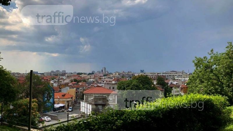 Страшна буря идва към Пловдив! Вече удари селата в близост (СНИМКИ)