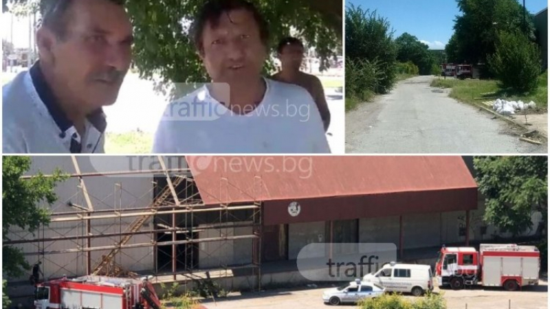 Стана ясно кой е загиналият в Пловдив работник, драмата е огромна (ВИДЕО)