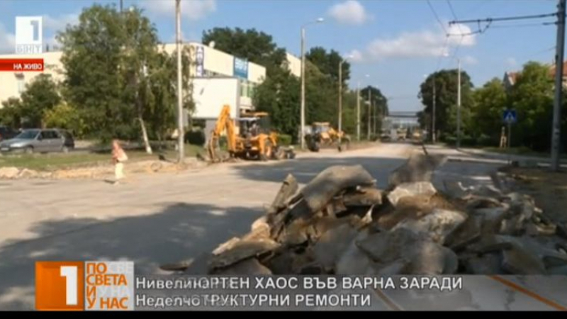 Транспортен хаос във Варна, ето какво се случва