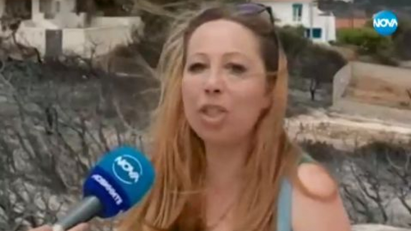 Българката Юлия, намерила овъглените и прегърнати трупове след огнения ад в Гърция, разказа потресаващи неща (ВИДЕО)