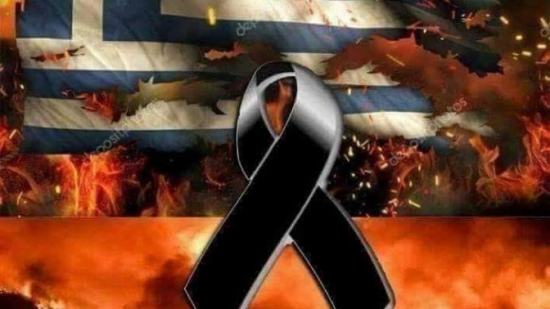 Перничанка за огнения ад в Гърция: Нищо вече не е същото, Ина разплака мрежата със стихотворението си за трагедията